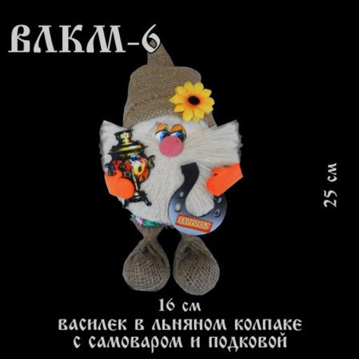 Домовой с самоваром и подковой / ВЛКМ-6 / - Галеонтрейд фото 3