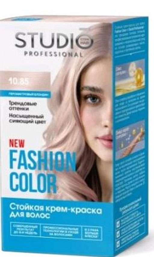 Студио "Fashion Color" Стойкая краска д/в тон 10.85 Перл.блондин 50/50/15мл.(6) / 95702