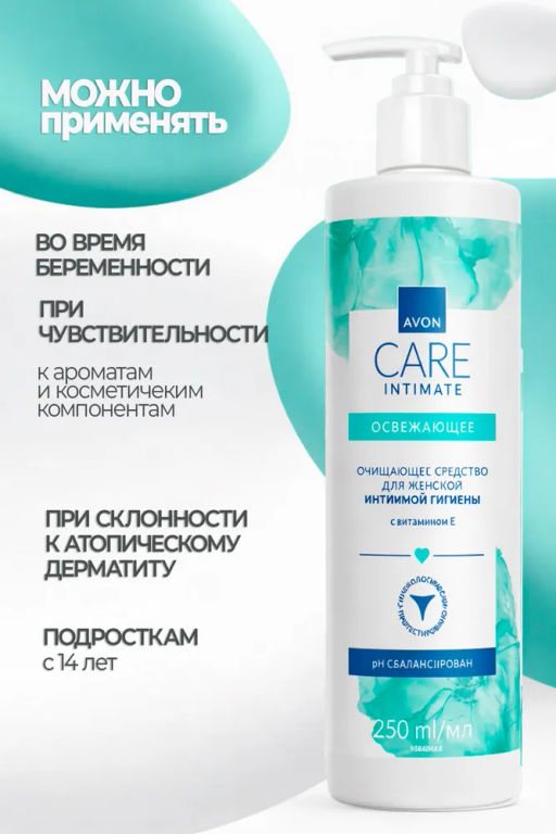 Освежающее очищающее средство для женской интимной гигиены с витамином Е, 250 мл