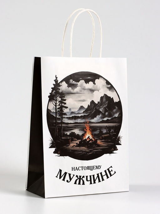 Цена за 3 шт. Пакет подарочный крафт Настоящему мужчине, 18?8?25 см