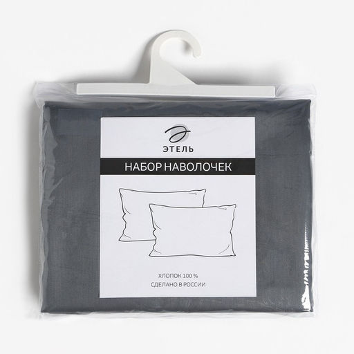 Комплект наволочек Этель, 5070 см, 2 шт., серый, мако-сатин, хлопок 100%  фото 3