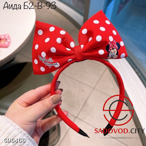 Ободок для девочки Минни Маус - Bruno фото 5