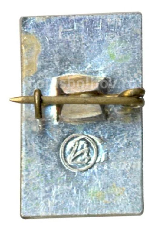 Значок Беловежская пуща