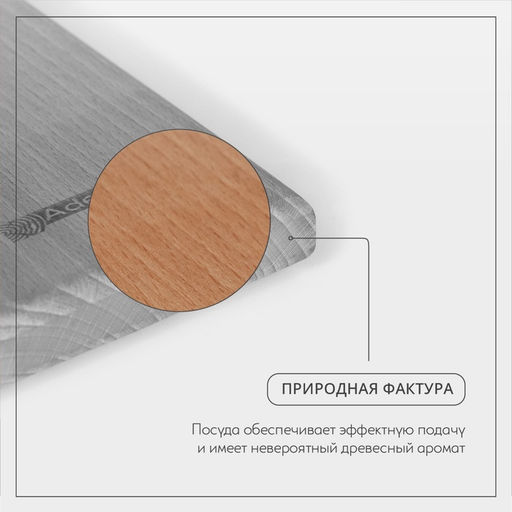 Доска разделочная Adelica «Профессиональная», 70×30×2 см, дерево бук, МИКС
