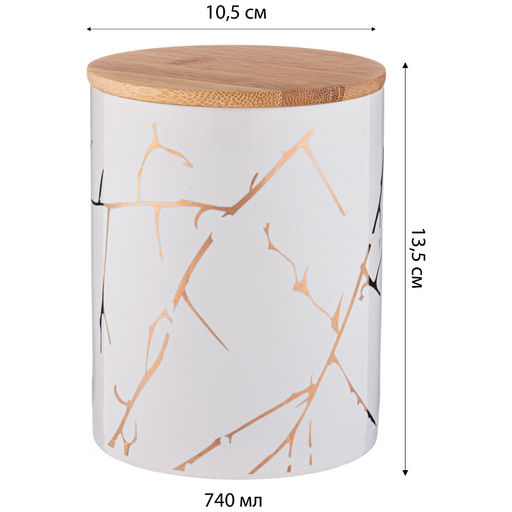 БАНКА ДЛЯ СЫПУЧИХ ПРОДУКТОВ КОЛЛЕКЦИЯ ЗОЛОТОЙ МРАМОР 550МЛ 10,5*13,7 СМ - Lefard фото 3