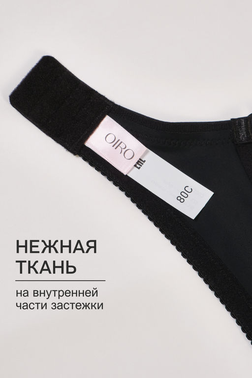Бюстгальтер 2803 мягкая чаша OIRO