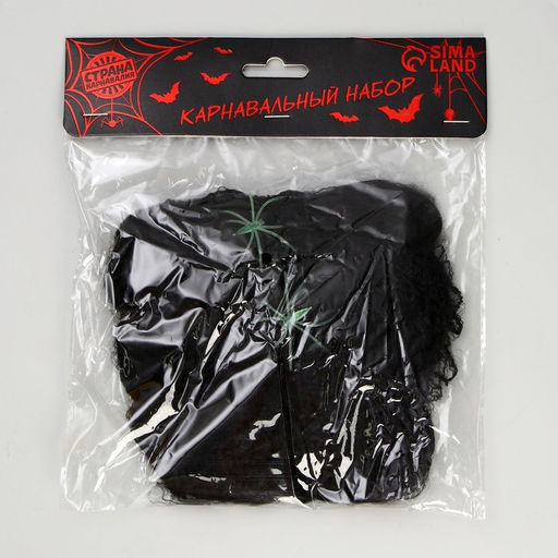 Карнавальный набор Ведьмы и тыквы, паутина, декор - Страна карнавалия фото 3