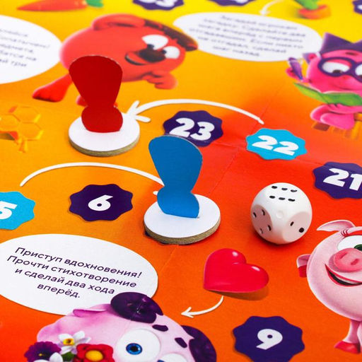 Цена за 2 шт. Настольная игра Игра-бродилка, Смешарики, размер игрового поля 28х42 см  фото 4