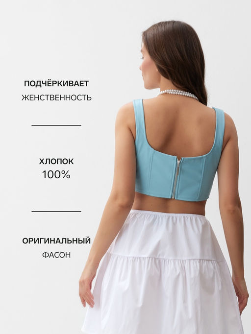 Корсет женский кожаный MIST, размер 48 (XL), голубой