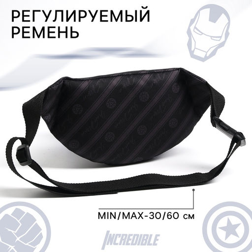 Сумка поясная детская, 25х6х13 см, Мстители