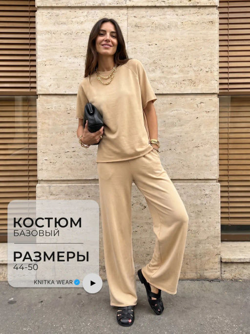 Костюм хлопок с лайкрой наивысшее качество пенье - Knitka wear фото 40