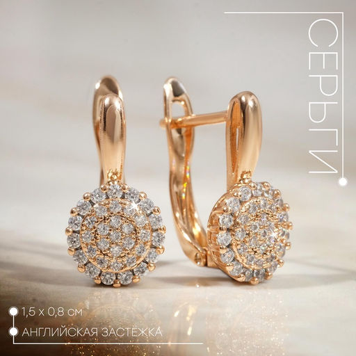 Серьги со стразами Магма диск, белые в золоте