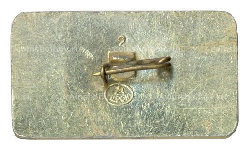 Значок Московский Кремль Кремлевский дворец