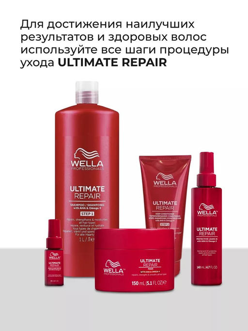 Шампунь-рефил восстанавливающий Ultimate Repair, 1000 мл Wella - Wella professionals фото 5