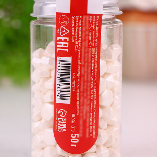 Кондитерская посыпка Горный хрусталь, 50 г - Simaland фото 3