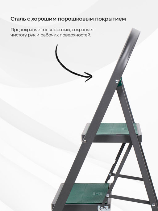 Стремянка Cayman 4 ступ. 15145