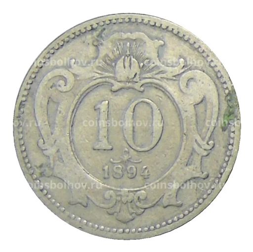 10 геллеров 1894 года Австрия