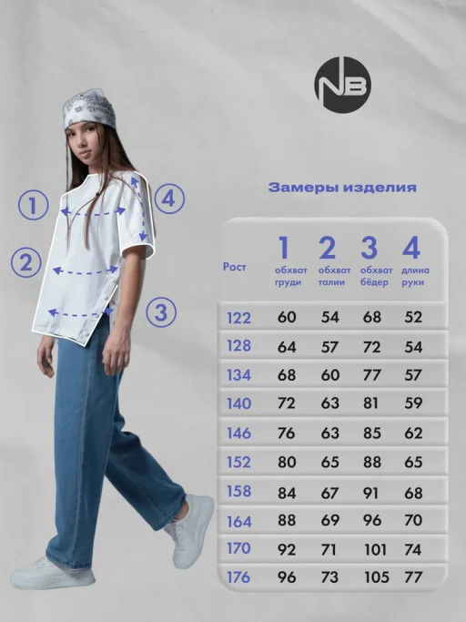 Футболка хлопок и лайкра