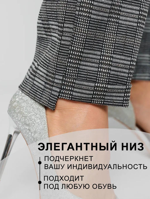 P25302kg Брюки женские
