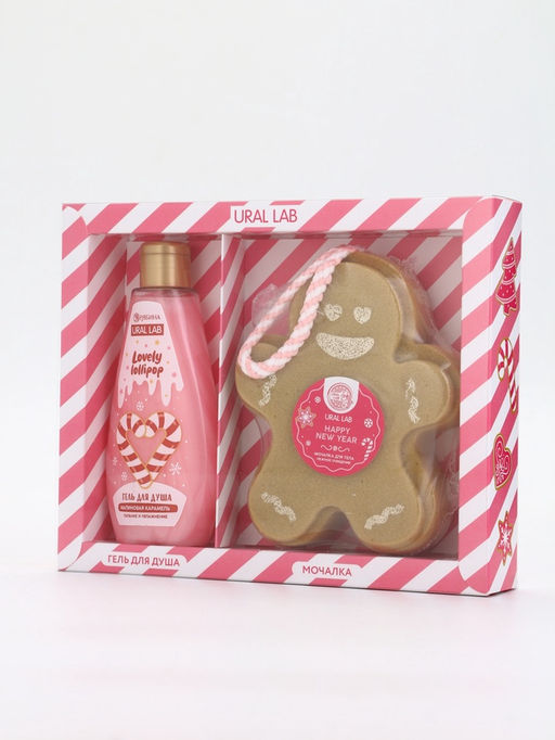 Подарочный набор новогодний: гель для душа и мочалка для тела, аромат малиновая карамель, URAL LAB