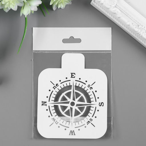 Трафарет для творчества «Компас», пластик, 9×9 см