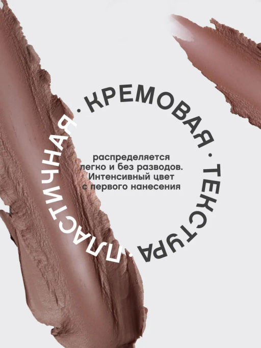 Vivienne Sabo Губная помада Nude Createur тон 16 серо-бежевый  фото 4