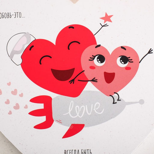 Набор коробок 3 в 1, упаковка подарочная, Любовь повсюду, 16?14?6 см?22?20?9 см