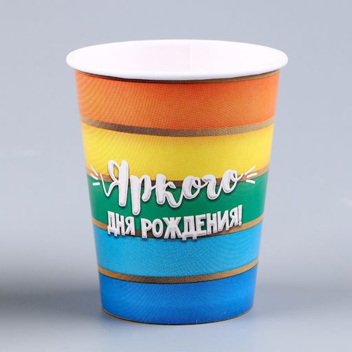 Набор бумажной посуды Радуга: 6 тарелок, 1 гирлянда, 6 стаканов - Страна карнавалия фото 6