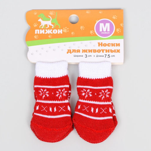 Носки нескользящие Снежинки, M (3/4?7 см), набор 4 шт. - Пижон фото 4