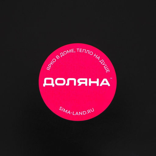 Поднос прорезиненный, 35×25 см, чёрный