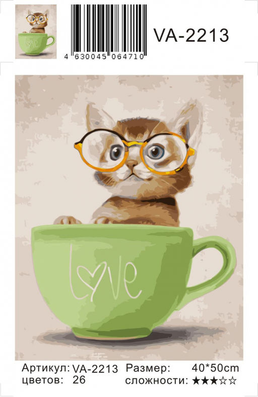 Картина по номерам на холсте и подрамнике 40х50 см