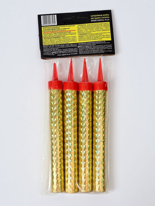 Цена за 2 шт. Свечи фонтаны в торт «Золото», 4 шт., 12 см, горение 40 сек