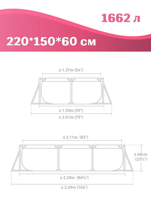 Каркасный бассейн Pink Metal Frame 220х150х60см INTEX  фото 3
