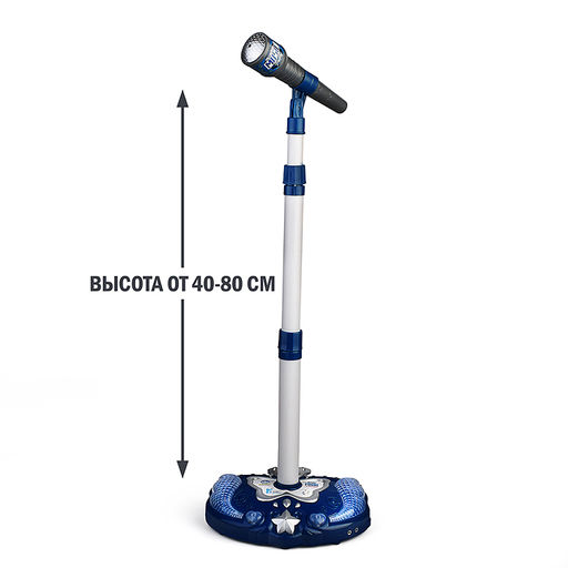 Караоке - центр игрушечный "Микрофон и я." в коробке