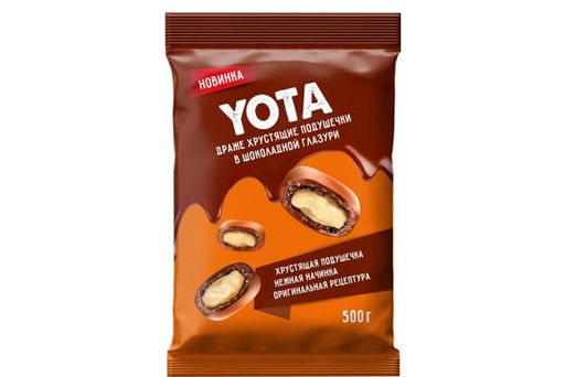 Yota, драже хрустящие подушечки с молочной начинкой в шоколадной глазури (упаковка 0,5 кг)