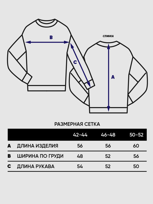 Джемпер женский 5242-41350. 501 белый