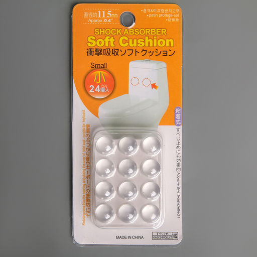 Набор стопперов универсальных, 2 шт.