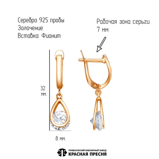 СЕРЬГИ 33815855 - Красная пресня фото 3