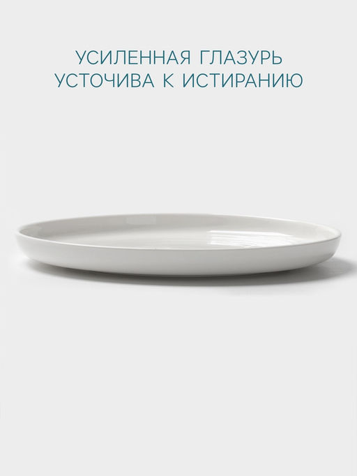 Тарелка Hanna Knövell, d=26 см, фарфор, белая