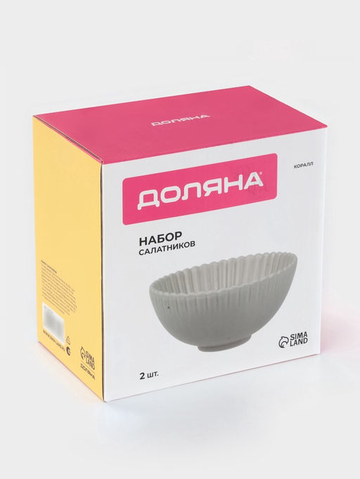 Салатники Доляна Коралл, d=16.1 см, набор 2 шт., фарфор, бежевые