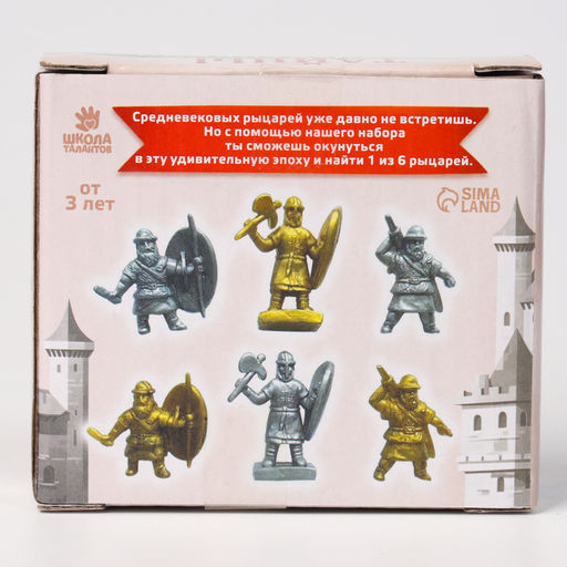 Раскопки «Средневековье», 1 фигурка, кисточка, долото