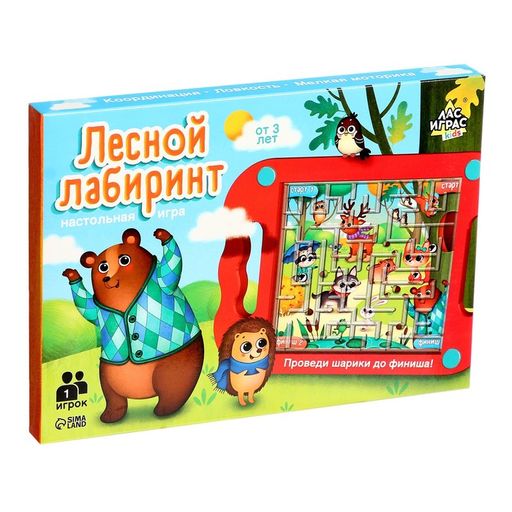 Настольная игра Лесной лабиринт - Лас играс kids фото 5