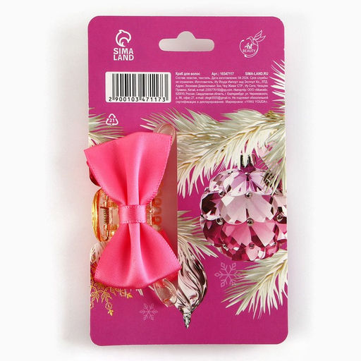 Краб для волос с бантом Волшебного года, 7.5?3 см - Сима-ленд фото 5