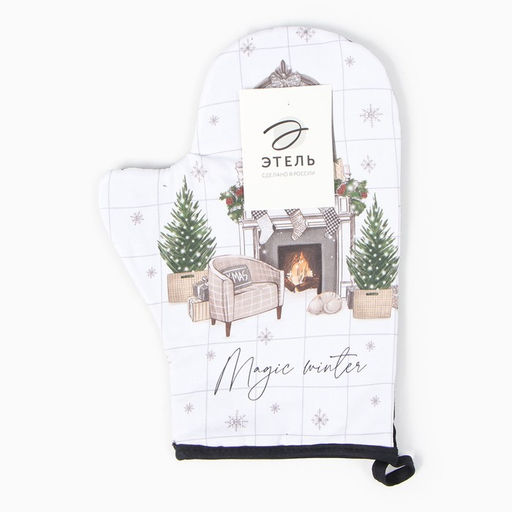 Варежка-прихватка Magic winter 20х28см, саржа, 100% х/л, ватин 250г/м2 - Этель фото 4