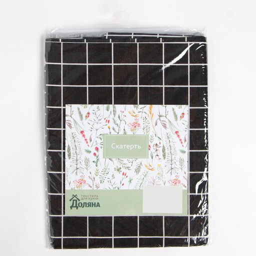 Скатерть Доляна Клеткацв.черный 145х2003см,100%пэ, рогожка 130 гр/м  фото 10