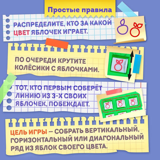 Цена за 5 шт. Настольная игра для детей на логику «Крестики-нолики. Мишка», цвет МИКС, 2 игрока, 5+