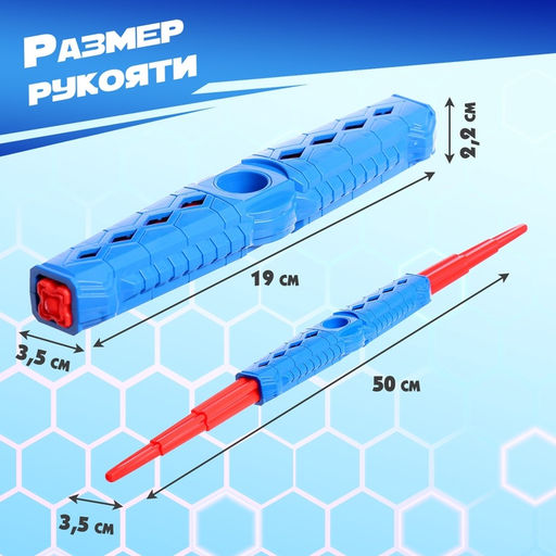 Двухклинковый телескопический меч, МИКС - Simaland фото 2