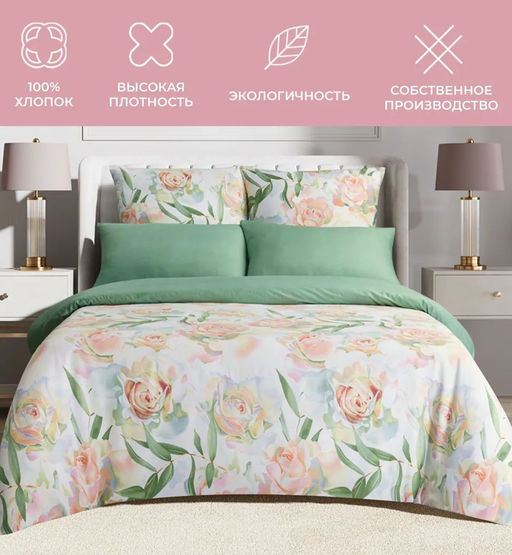 Постельное белье Маура Евро + 4 наволочки