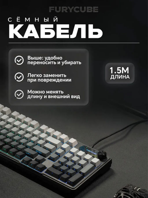 Клавиатура игровая мембранная, водонепроницаемая, бесшумная (3743)