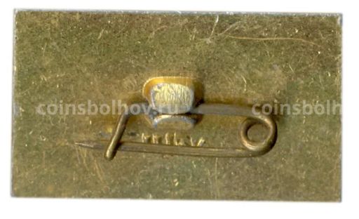 Значок Белорусская ССР